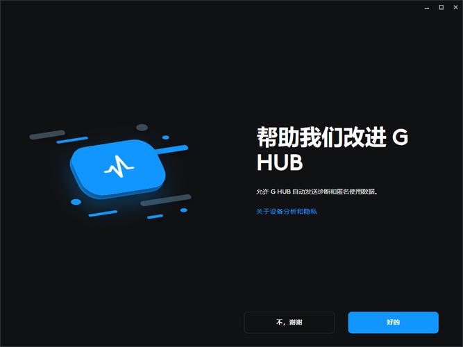 logitech摄像头驱动formac电脑版官方2025最新版