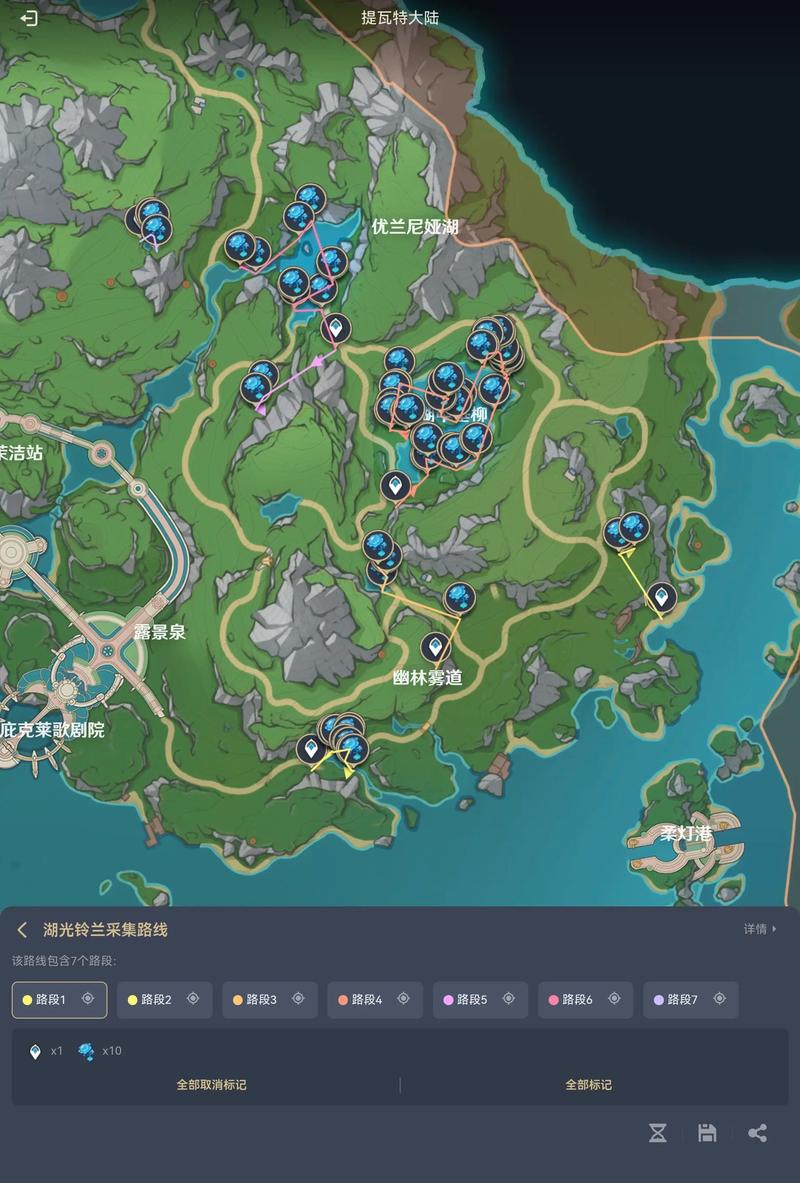 原神湖光铃兰采集路线怎么规划