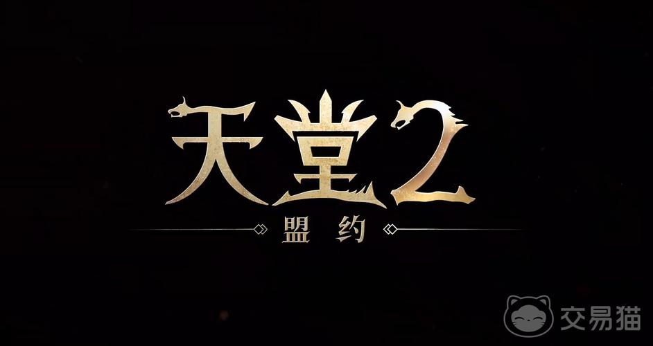 天堂2盟约自动挂机爽爆了!