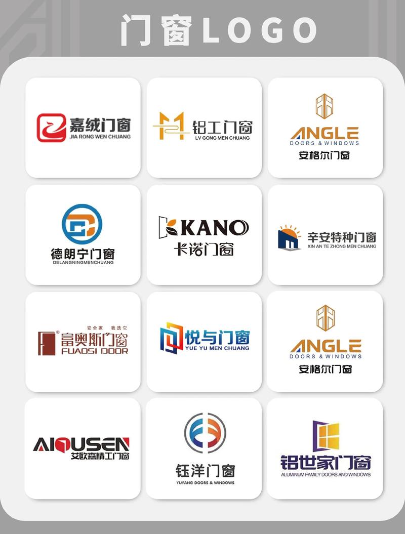 建星门窗设计管理软件电脑版官方2025最新版