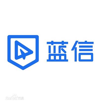 蓝信电脑版官方2025最新版