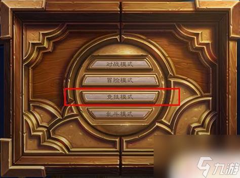 炉石传说怎么解锁竞技场炉石传说竞技场解锁方法游戏截图