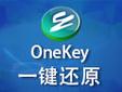 OneKey一键还原电脑版官方2025最新版