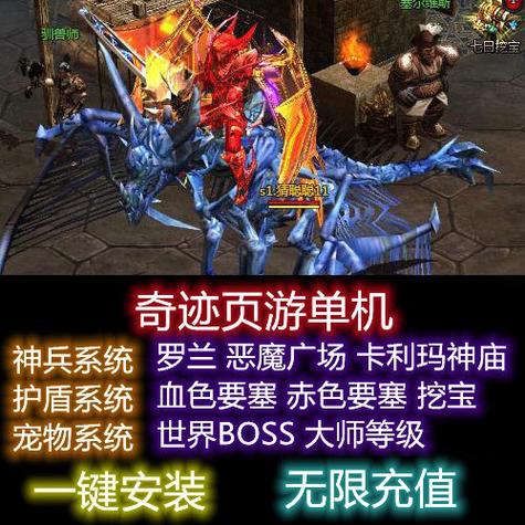 奇迹mu二转详细攻略分享奇迹mu怎么第二次转职