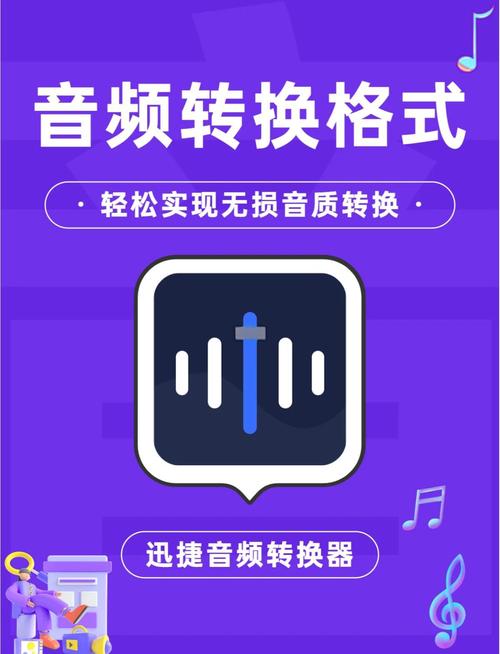 视频音频格式转换器手机版