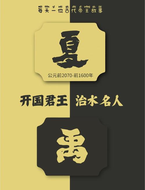 隋末夏主