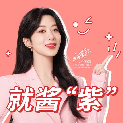 我要做合格的女明星