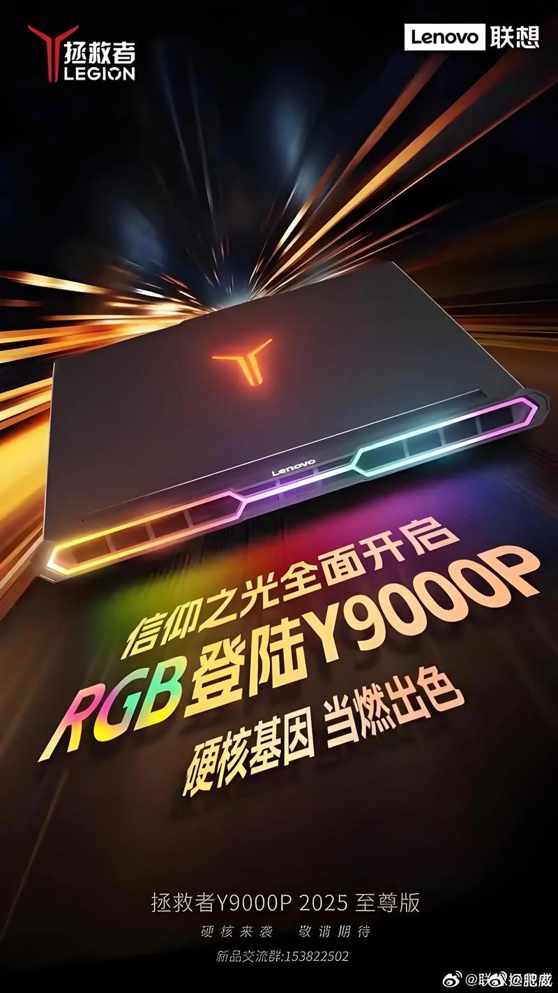 Lenovo联想手机驱动2025最新pc版