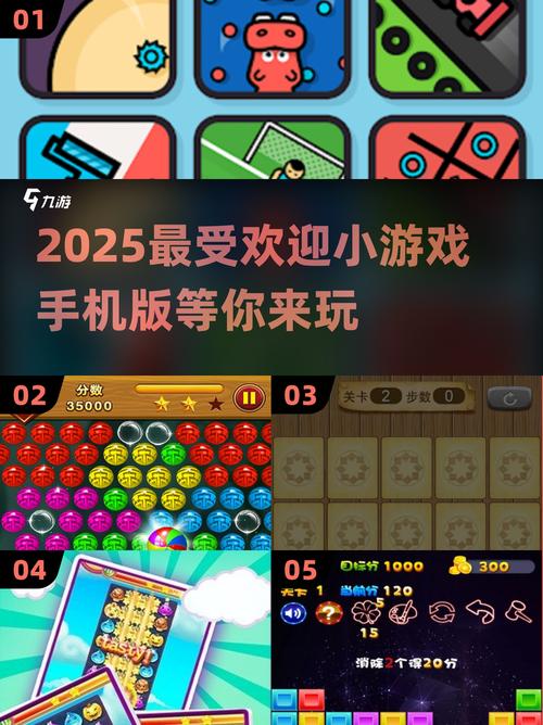 2025超火爆电玩游戏大盘点!玩到停不下来