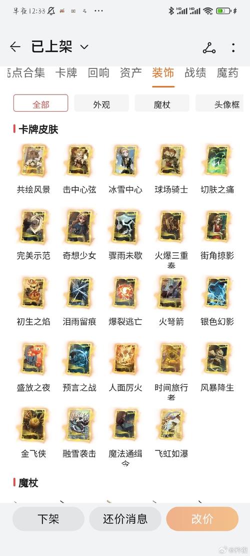 圣斗士星矢ol速刷攻略圣斗士星矢副本玩法详细介绍