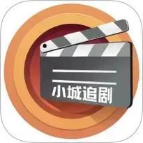 小城追剧2024最新版本