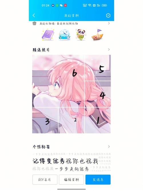 qq空间相册封面拼图10张好看的空间相册封面拼图
