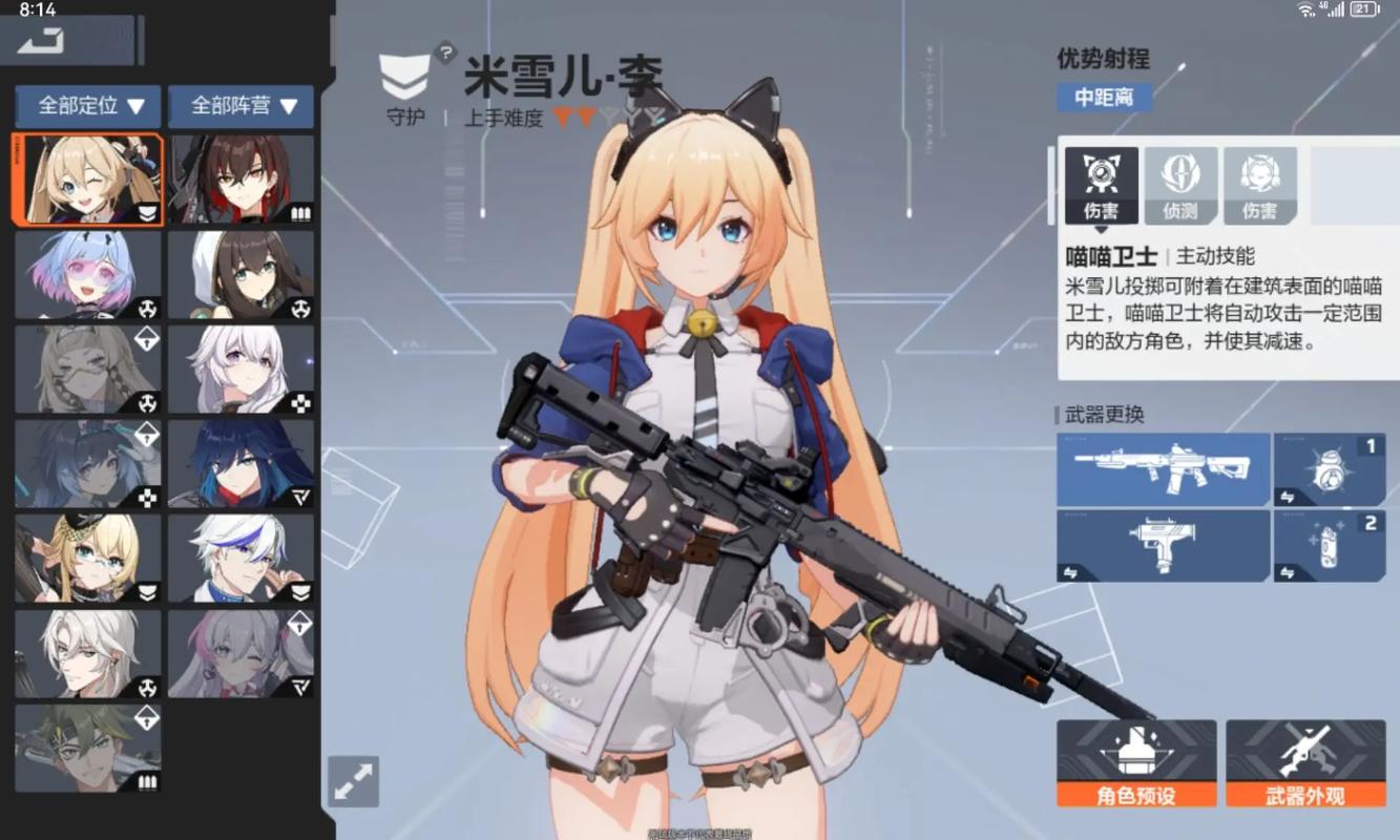 卡拉彼丘公测角色T0曝光