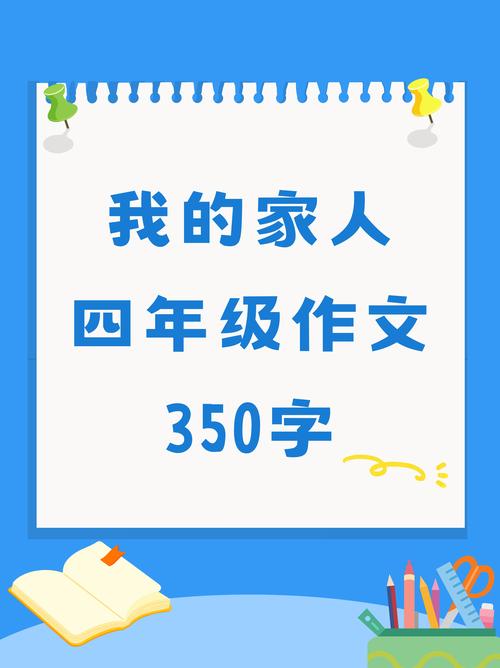 汉字找出王找出米的亲人怎么过