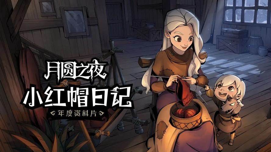 月圆之夜上锁的日记有什么用月圆之夜上锁的日记有