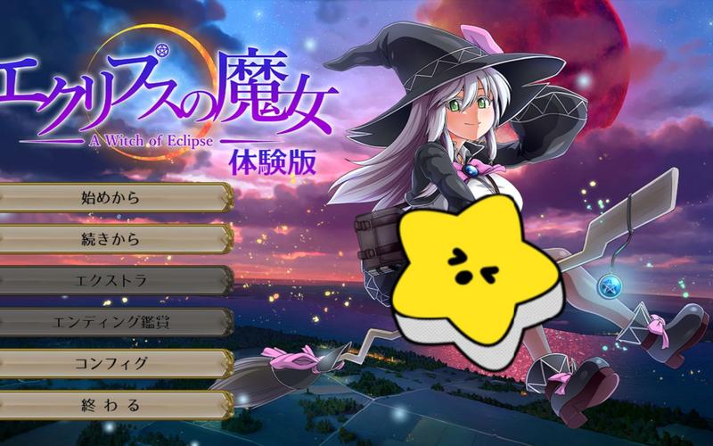 2024人气高的魔女游戏合集热门魔女手游有哪些