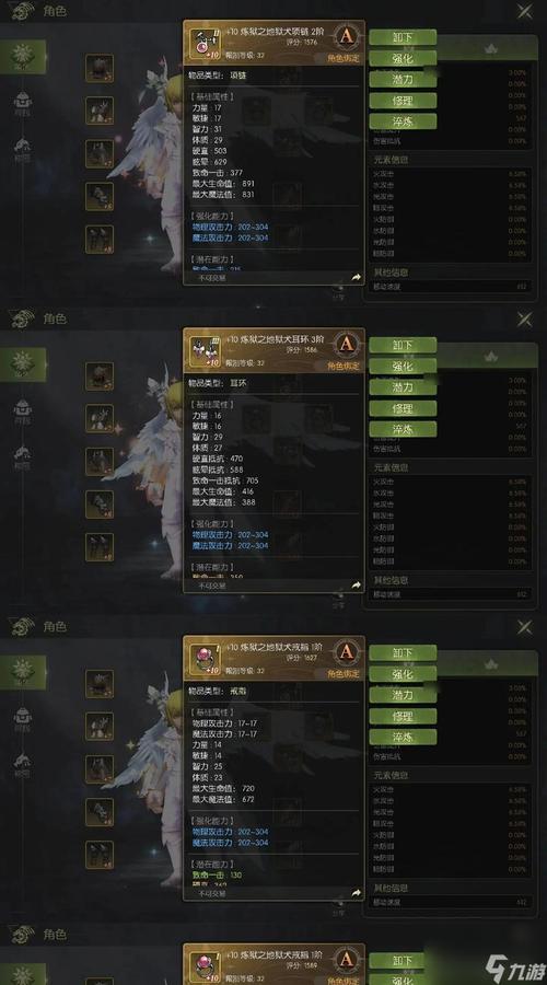 《龙之谷手游》龙之远征全玩法介绍每日探险次数任务奖