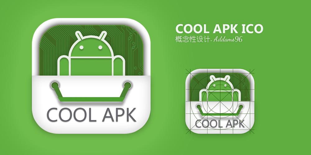 第三方酷安coolapk