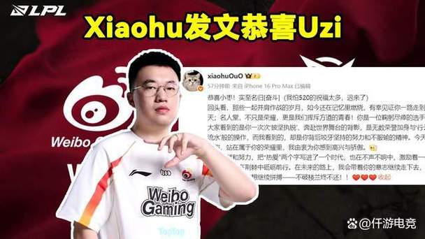 RNG老板回应转会风波:没有卡Uzi合同小虎转