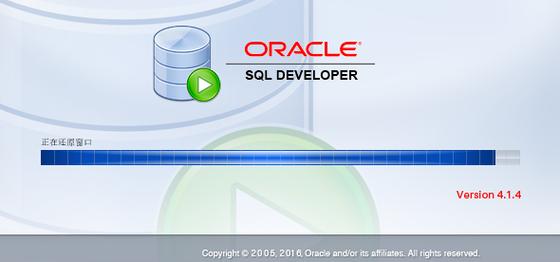oracle10g客户端精简绿色版2025最新pc版