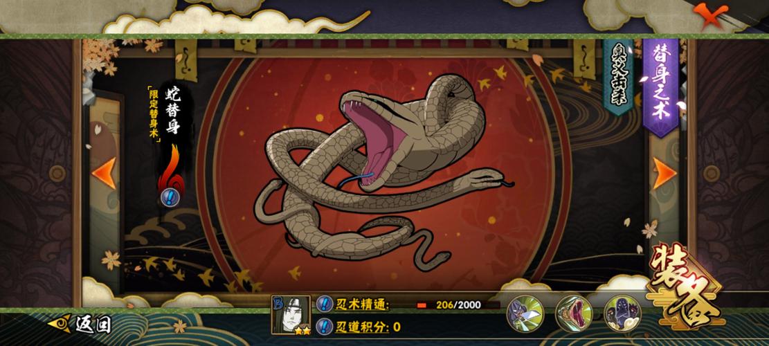 大蛇丸实力逆天?木叶最强叛忍解析!