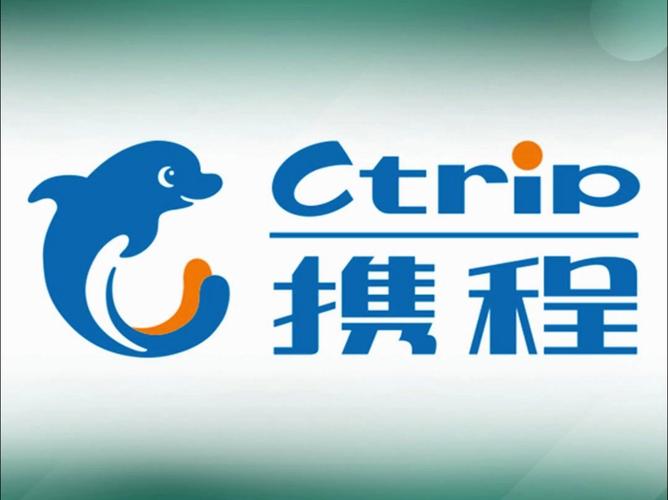 携程旅行2024最新版