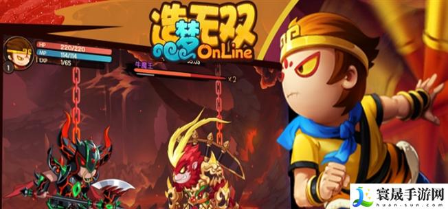 造梦无双隐藏关卡合集