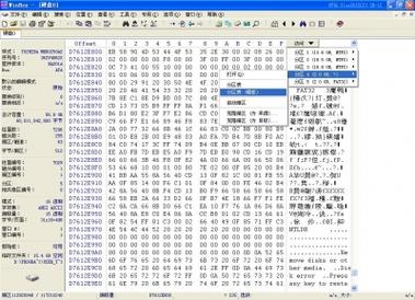硬盘整数分区计算器官网版本免费、硬盘整数分区