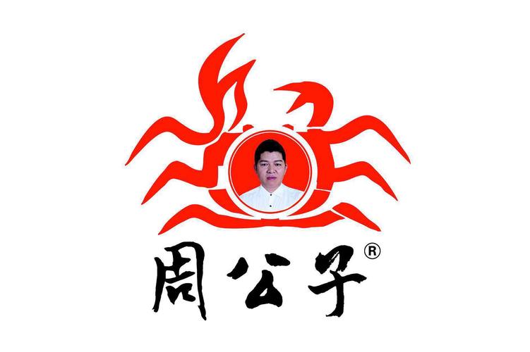 大周极品公子