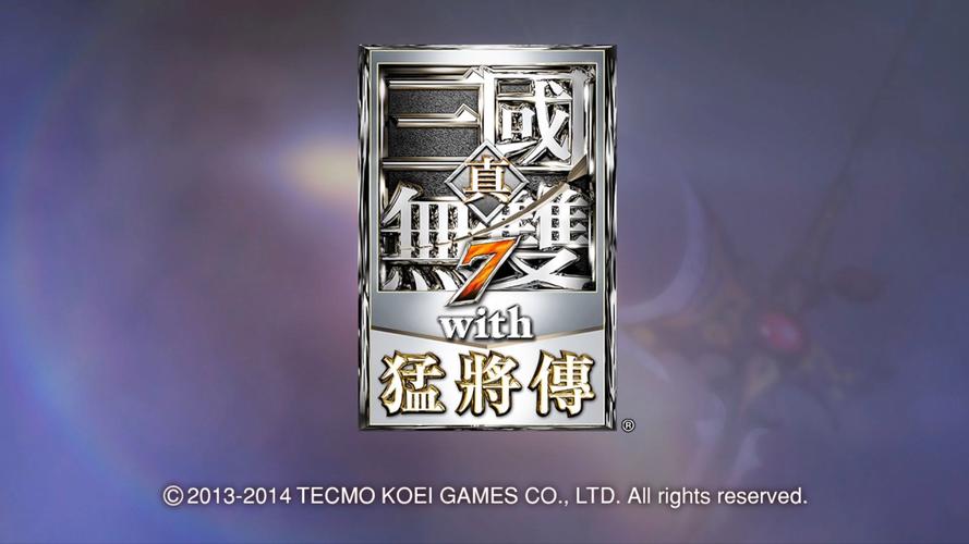 真三国无双7猛将传魏国人物秘武获取攻略真三国无双7猛