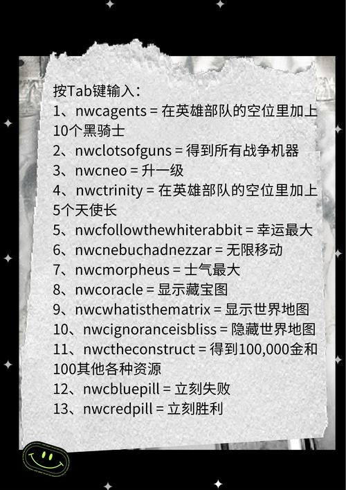 英雄无敌3秘籍怎么输入秘籍使用方法