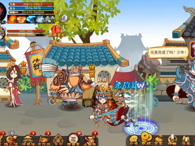 三国小镇关羽超强攻略完整页
