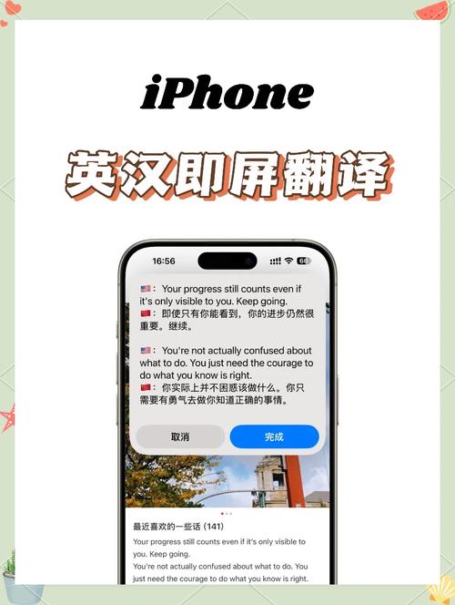 英语扫描翻译手机版