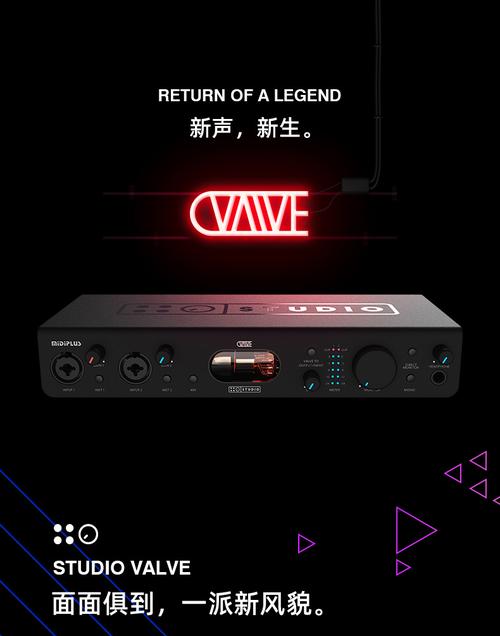 midi播放器(MidiPlayer)2025最新pc版