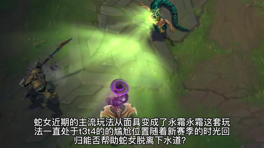 新版本时光杖蛇女中后期化身吸血怪?