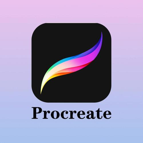 procreate安卓版