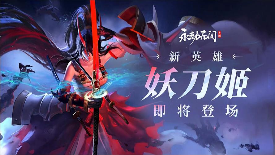 妖刀姬皮肤有什么