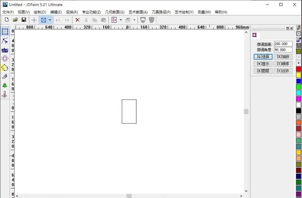 精雕软件电脑版官方2025最新版