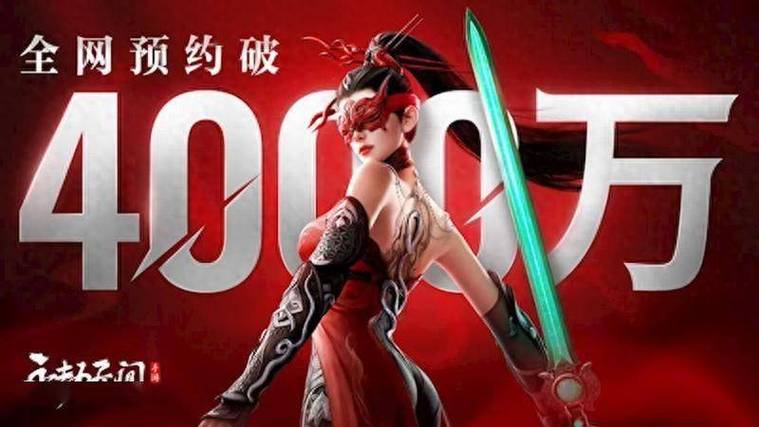 永劫无间手游皮肤太贵了