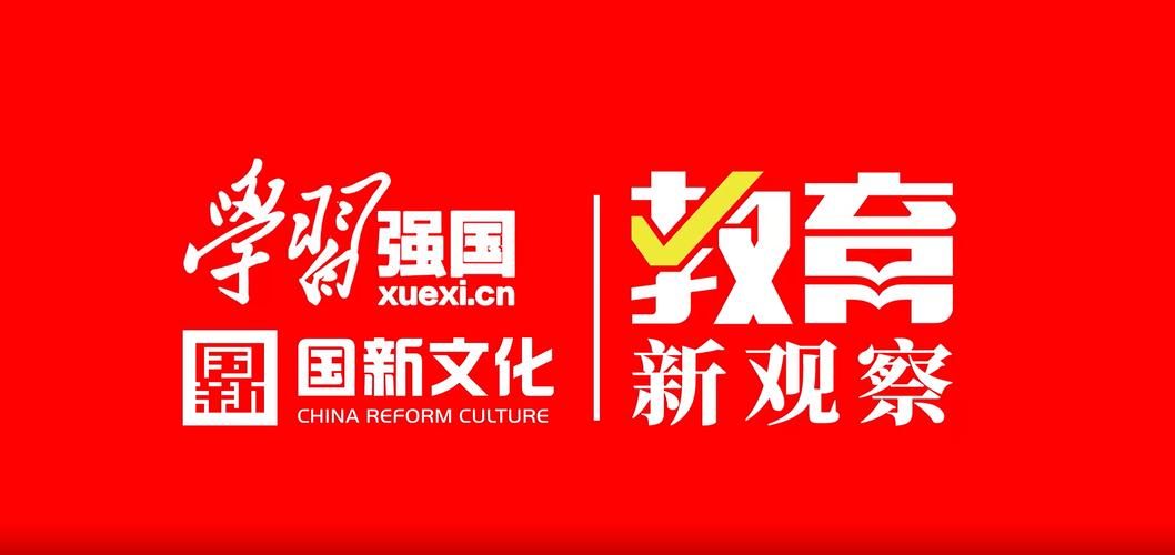 学习强国电脑版
