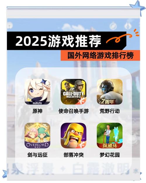火热的2025年rpg游戏排行榜免费的rpg游戏合集