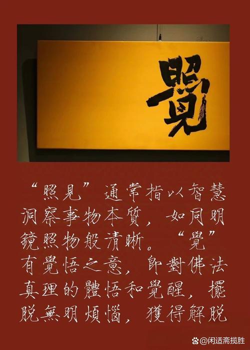 满级悟性:思过崖面壁八十年