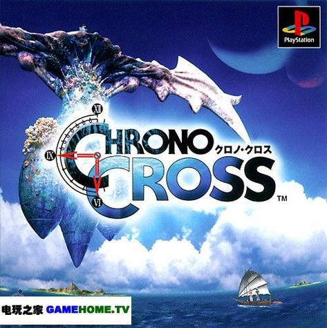 超时空之轮2破解版