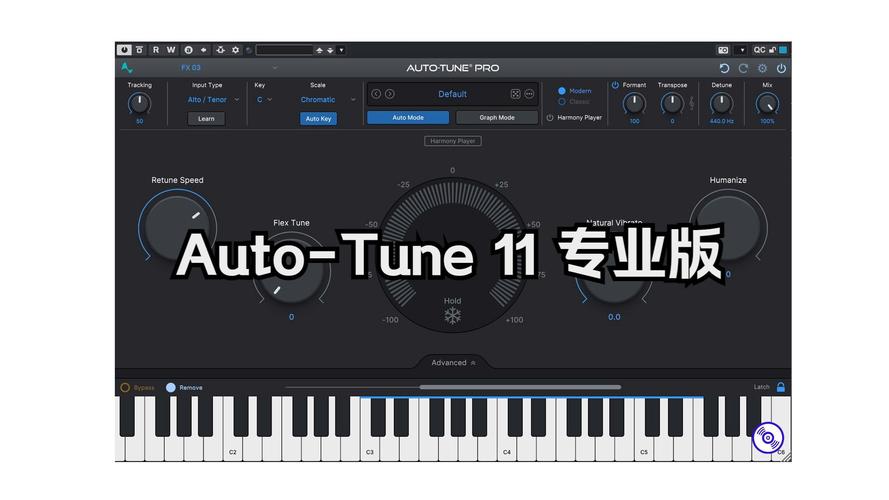 AutoTuner(电脑自动校音器)电脑版2025最新