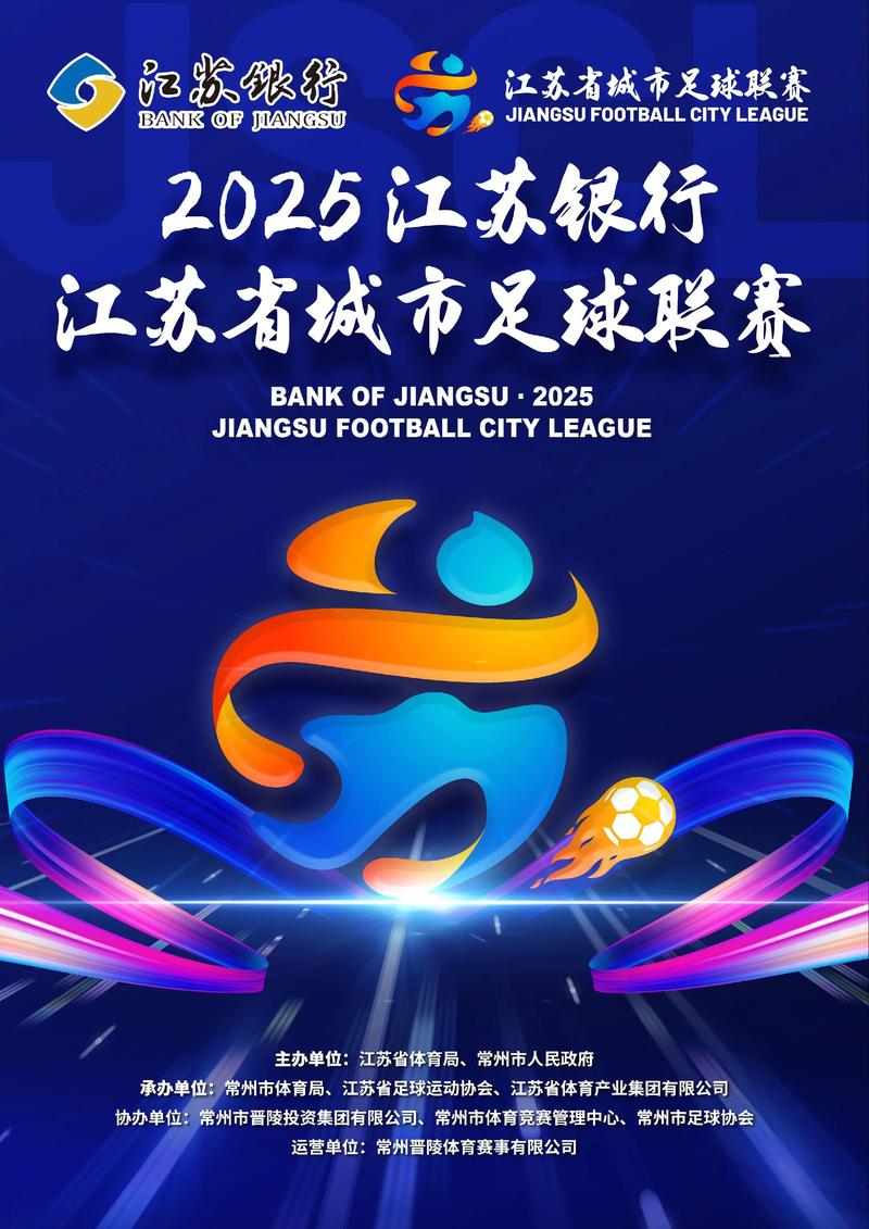 我的常州2025最新pc版