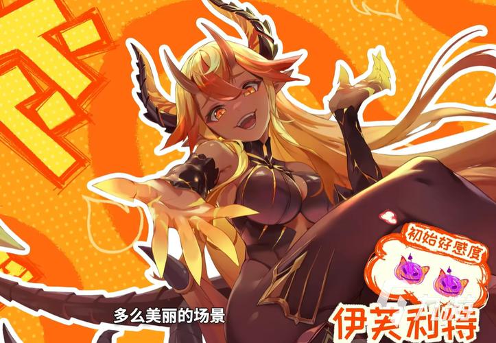 龙魂旅人炎魔强度分析超详细解析!