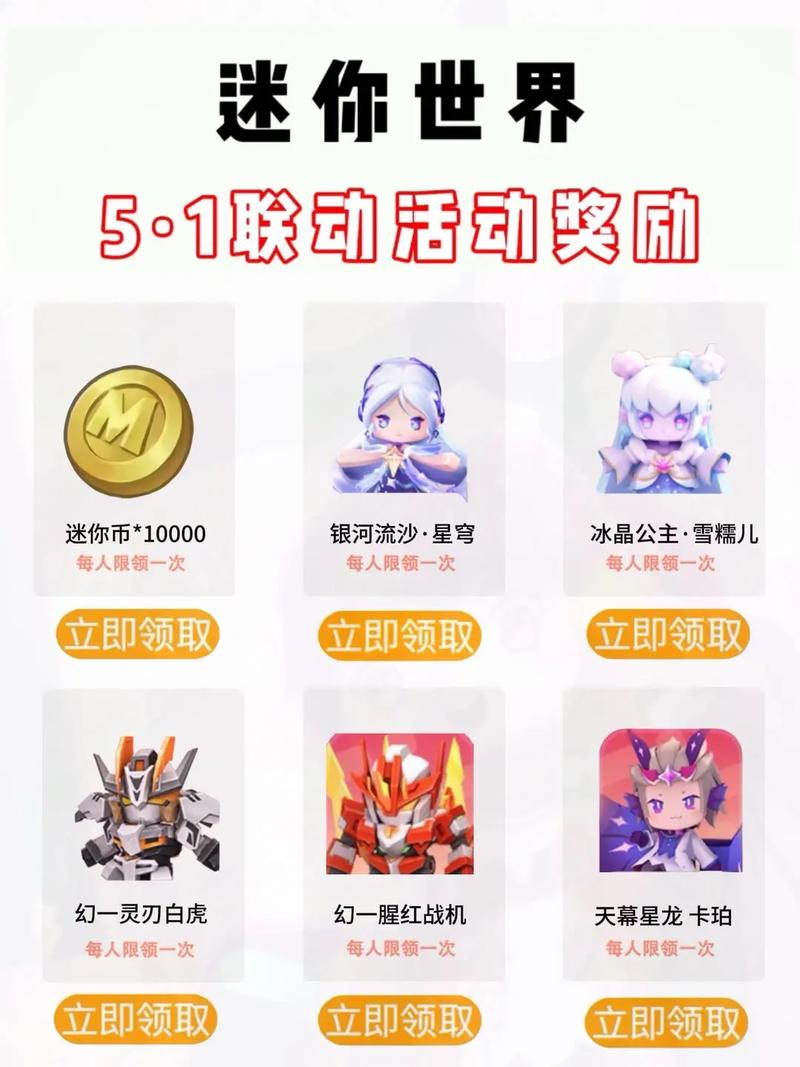 迷你我的修车世界礼包兑换码