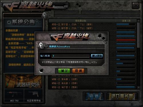 cf怎么改一个字改字的步骤和注意事项有什么