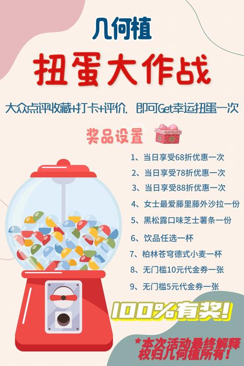 无限扭蛋攻略大全全部扭蛋收集攻略