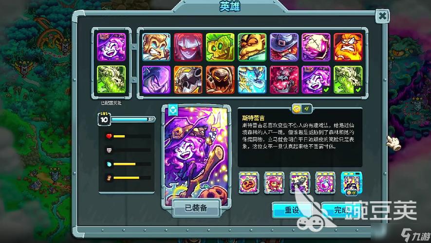 王国保卫战5联盟石像如何通过王国保卫战5联盟石像